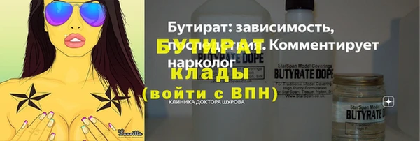 прущие крисы Богданович