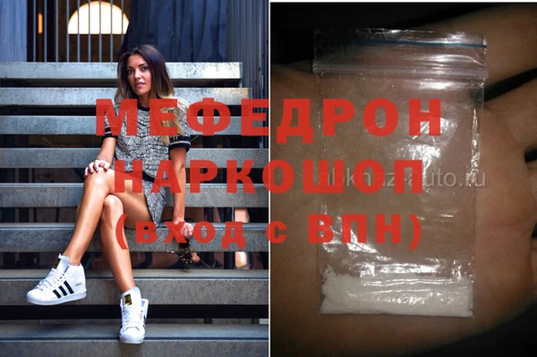 COCAINE Богородицк